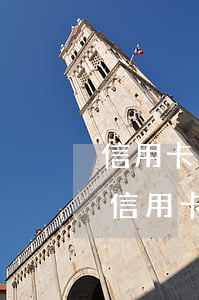 信用卡逾期法院判決后會拘留嗎 法院會受理信用卡逾期案件嗎