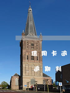 信用卡逾期法院協(xié)商還款(信用卡逾期判決后還能協(xié)商嗎)