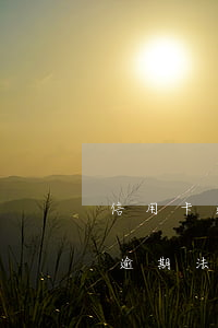 信用卡逾期法院執(zhí)法流程(信用卡逾期法務(wù)部流程)