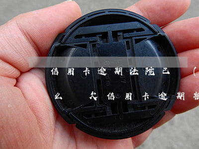 信用卡逾期法院已經(jīng)立案了怎么辦(欠信用卡逾期被起訴怎么辦)