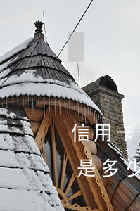 信用卡逾期法院支持多少利息(法院逾期利息是多少)