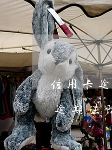 信用卡逾期法院會(huì)傳票么(信用卡逾期法院會(huì)傳票么)