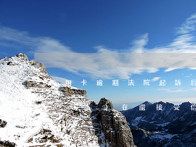 信用卡逾期法院起訴后多久能判(法院現(xiàn)在還接受信用卡逾期案件嗎)