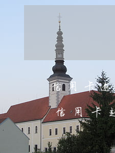 信用卡逾期法院起訴多久開(kāi)庭 被信用卡起訴多久開(kāi)庭