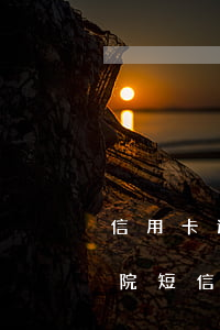 信用卡逾期法院電子郵件(信用卡逾期收到法院短信通知)