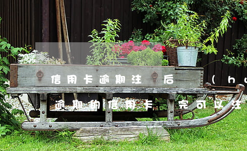 信用卡逾期注銷后還會(huì)扣錢嗎-逾期的信用卡還完可以注銷嗎