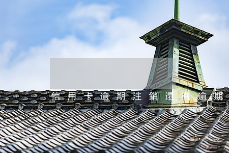 信用卡逾期注銷還有逾期費嗎