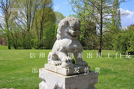 信用卡逾期派出所上门发传票 信用卡逾期派出所上门发传票