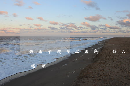 信用卡逾期派出所來抓人么(欠信用卡會上門逮捕嗎)