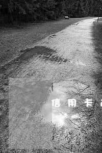 信用卡逾期派出所傳喚拘留(欠信用卡公安局傳喚)