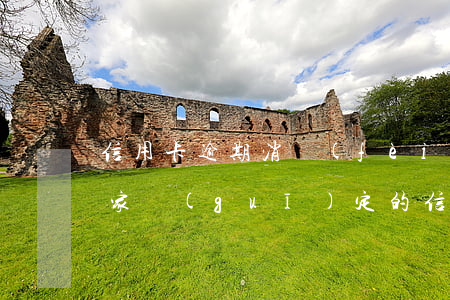 信用卡逾期消費(fèi)利息怎么收取(國家規(guī)定的信用卡逾期費(fèi)用收取是多少)