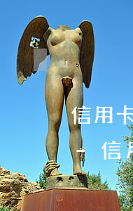 信用卡逾期清繳后多久恢復(fù)白名單-信用卡逾期清繳后多久恢復(fù)白名單信息