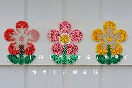 信用卡逾期清除記錄最新-有什么辦法消除信用卡逾期記錄