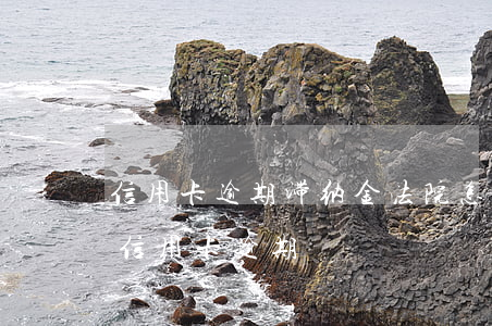 信用卡逾期滞纳金法院怎么判决(因判刑导致信用卡逾期)