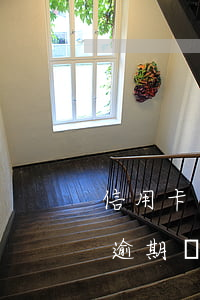 信用卡逾期滯納金和利息怎么減免-信用卡逾期滯納金和利息怎么減免的