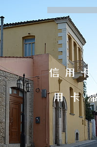 信用卡逾期滯納金好高-2017年前的信用卡滯納金
