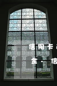 信用卡逾期為什么不能交養(yǎng)老金-信用卡逾期為什么不能交養(yǎng)老金了