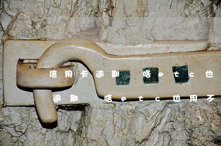信用卡逾期為啥etc也用不成了-信用卡逾期為啥etc也用不成了呢