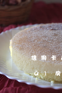 信用卡逾期無(wú)車(chē)無(wú)房(大話西游服務(wù)器維護(hù)多長(zhǎng)時(shí)間)