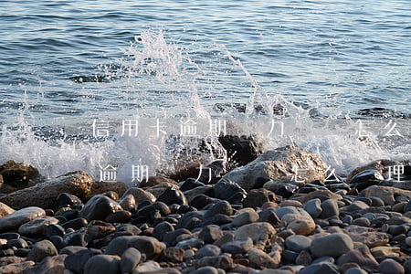 信用卡逾期無力償還怎么處理方法-信用卡逾期無力償還怎么處理方法最有效
