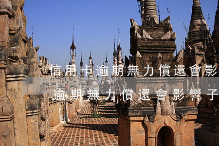 信用卡逾期無力償還會影響子女嗎-信用卡逾期無力償還會影響子女嗎知乎