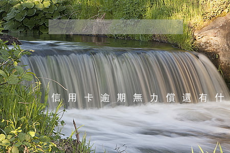信用卡逾期無力償還有什么好處