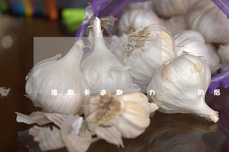 信用卡逾期無力償還的后果嚴重嗎