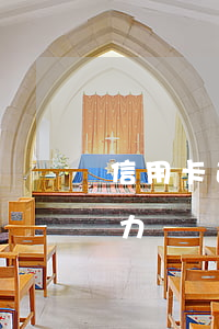 信用卡逾期無力償還的無下限 信用卡逾期無力償還的無下限怎么辦