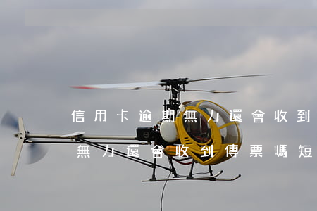 信用卡逾期無力還會收到傳票嗎(信用卡逾期無力還會收到傳票嗎短信)