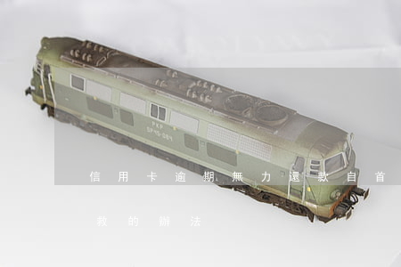信用卡逾期無力還款自首(欠信用卡逾期了自救的辦法)