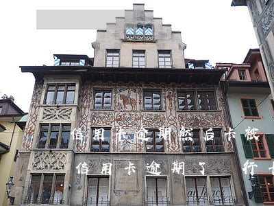 信用卡逾期然后卡被凍結(jié)怎么辦(信用卡逾期了銀行卡會(huì)凍結(jié)嗎)