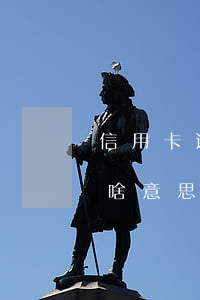信用卡逾期爆通訊錄寫入刑法(逾期爆通訊錄啥意思)