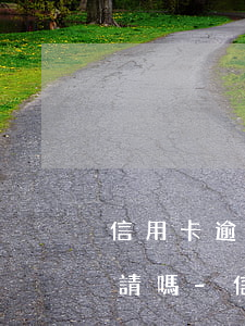 信用卡逾期爭議可以在網(wǎng)上申請嗎-信用卡逾期爭議可以在網(wǎng)上申請嗎知乎