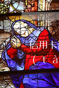 信用卡逾期狀態(tài)(信用卡逾期狀態(tài)異常怎么解決)