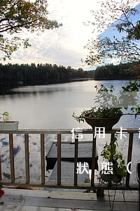 信用卡逾期現(xiàn)在征信顯示銷戶狀態(tài)-信用卡逾期現(xiàn)在征信顯示銷戶狀態(tài)怎么辦