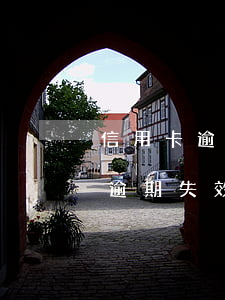 信用卡逾期用不了怎么恢復(fù)(信用卡逾期失效還能恢復(fù)嗎)