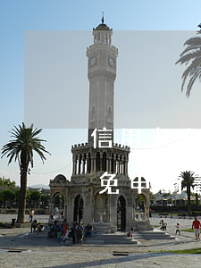 信用卡逾期申請減免范本(信用卡逾期申請減免申請書)