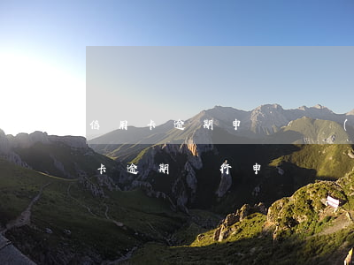 信用卡逾期申請資產(chǎn)保全(信用卡逾期銀行申請財產(chǎn)保全)