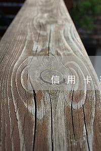 信用卡逾期癥狀(信用卡逾期癥狀)