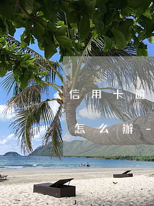 信用卡逾期發(fā)了法務(wù)通知怎么辦-信用卡逾期發(fā)了法務(wù)通知怎么辦呢