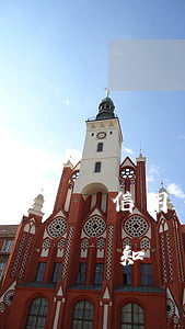 信用卡逾期發(fā)來催繳函(逾期催繳通知書)