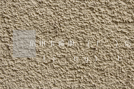信用卡逾期發(fā)信息報(bào)案經(jīng)偵上門-欠信用卡經(jīng)偵來電話了怎么辦