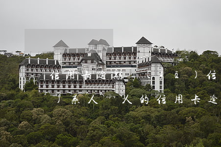 信用卡逾期發(fā)信息給聯(lián)系人(別人的信用卡逾期為什么信息發(fā)我這里)