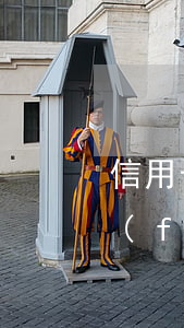 信用卡逾期發(fā)函件了(信用卡逾期發(fā)函件了)