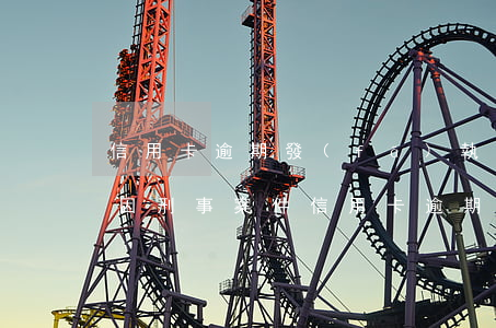 信用卡逾期發(fā)執(zhí)行案號(因刑事案件信用卡逾期怎么辦)