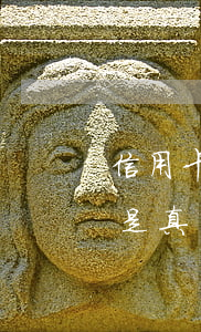 信用卡逾期發(fā)短信去社區(qū)是真的嗎-信用卡逾期發(fā)短信去社區(qū)是真的嗎嗎