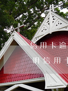 信用卡逾期發(fā)短信說(shuō)明(信用卡逾期的信息內(nèi)容)
