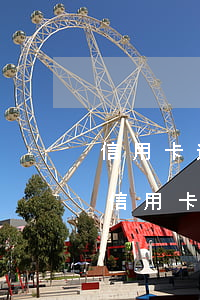 信用卡逾期發(fā)訴前通告(收到短信說信用卡逾期被起訴)