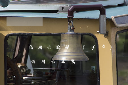 信用卡逾期發(fā)過來郵件(收到郵件說信用卡立案)
