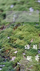 信用卡逾期發(fā)遲繳通知函(信用卡逾期寄了警告函)